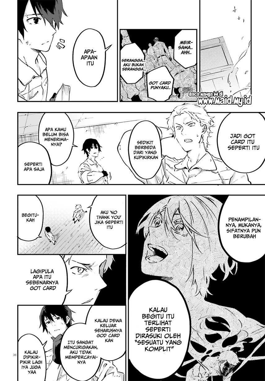 Akito wa Card wo Hiku you desu chapter 1